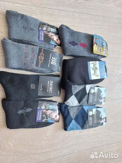 Носки мужские утепленные