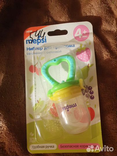 Ниблер новый