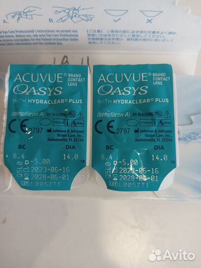 Линзы acuvue oasys -5