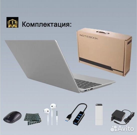 Новый, 16 оперативки, мощный и быстрый ноутбук
