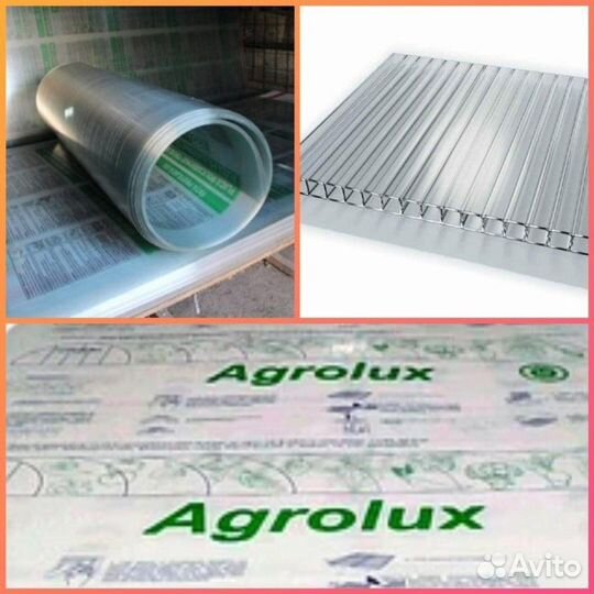 Поликарбонат