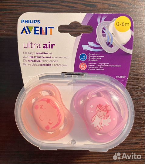 Пустышка Philips Avent ultra air 0-6 мес 2 шт
