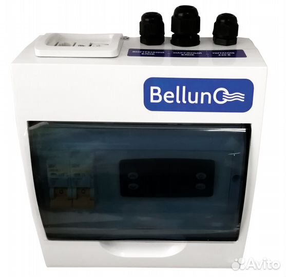 Холодильная сплит-система Belluno S232