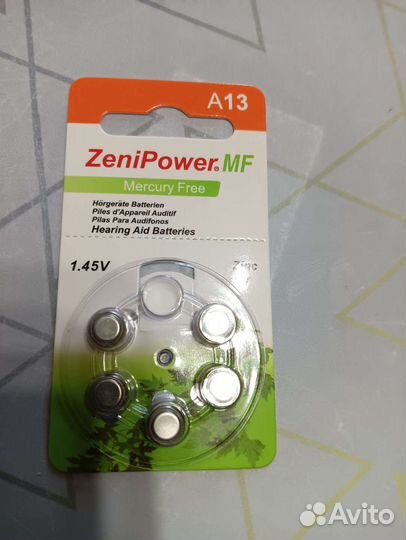 Слуховой аппарат phonak