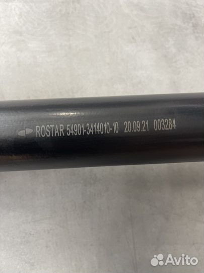 Тяга рулевая продольная 54901 в сборе