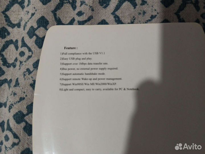 Кабель для компьютера