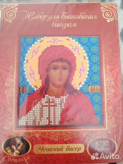 Вышивка бисером