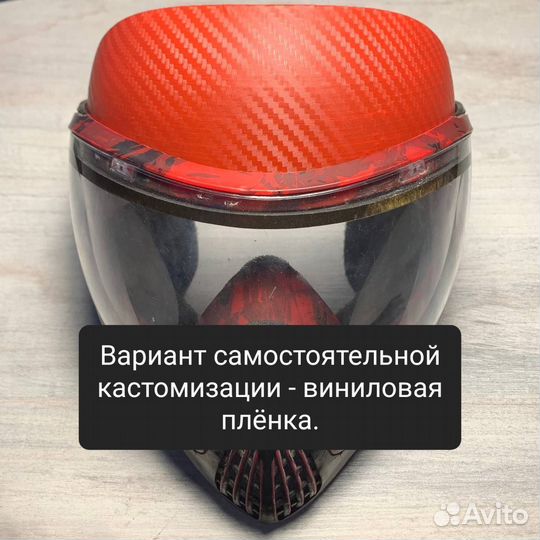 Щиток на страйкбольную маску DYE i4, i5 и FMA F1