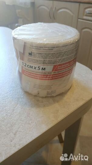 Эластичный компрессионный бинт