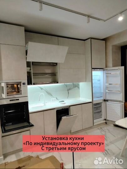 Сборка мебели сборка кухни