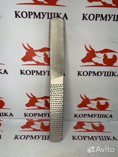 Рашпиль для копыт оригинальный двухсторонний