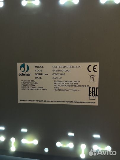 Jofemar bluetec g23