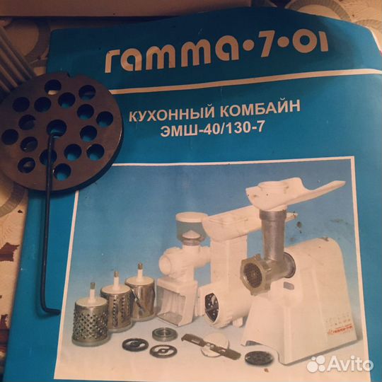 Мясорубка- Электрическая