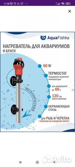 Водонагреватель