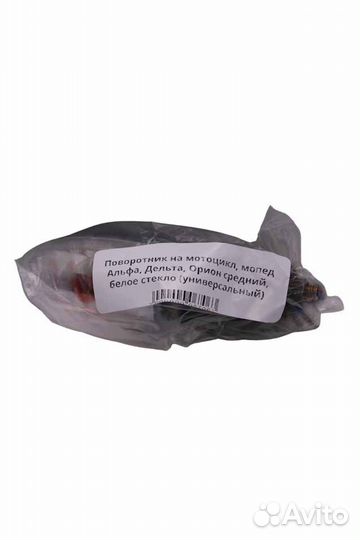 Поворотник на мотоцикл, мопед Альфа, Дельта, Орион