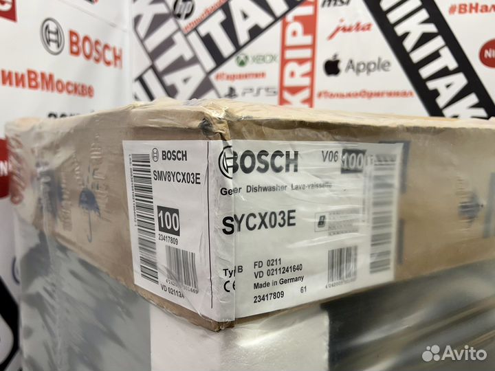 Посудомоечная машина Bosch smv8ycx03e Serie 8