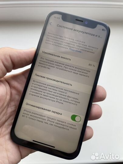 iPhone 12 mini, 128 ГБ