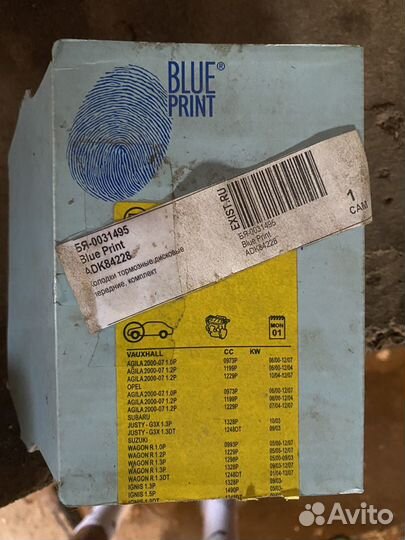 Передние тормозные колодки Blue Print