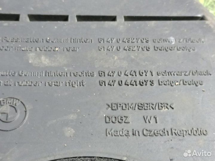 Коврики комплект Bmw 750I седан 4.8 N62B48B 2007