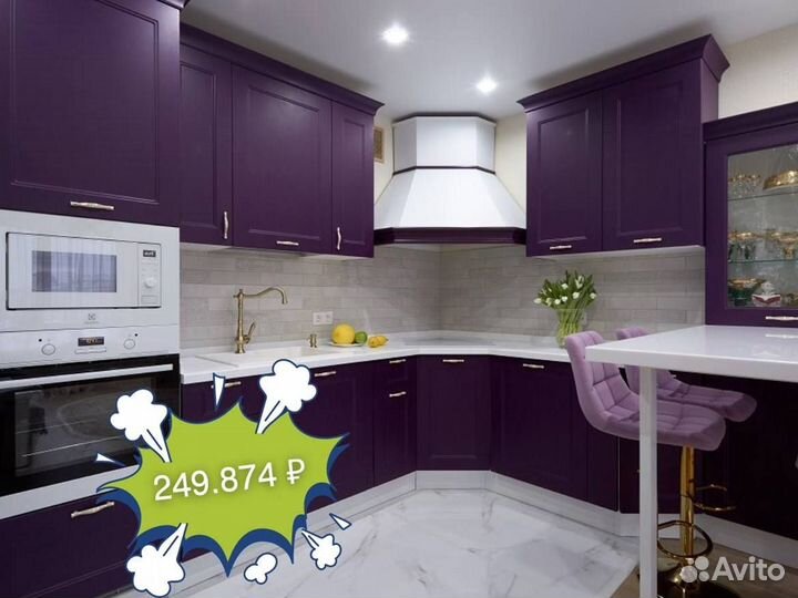 Кухни по индивидуальному заказу