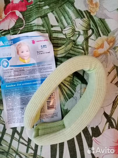 Бандаж шейный