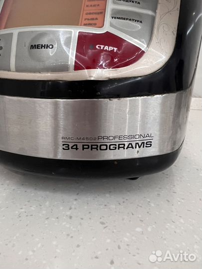 Мультиварка redmond