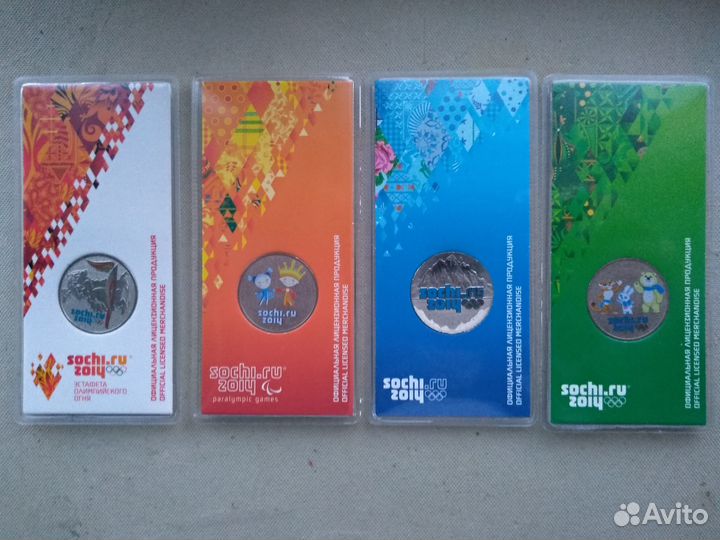 Монеты Сочи 2014 г.цветные