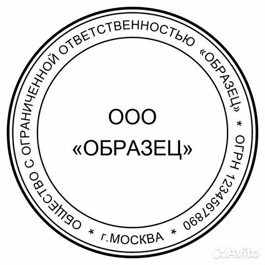 Готовое юр.лицо (ООО)