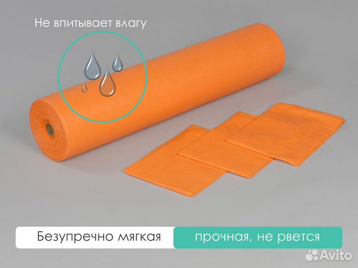 604-296 одноразовые простыни 200х70 100шт спанбонд