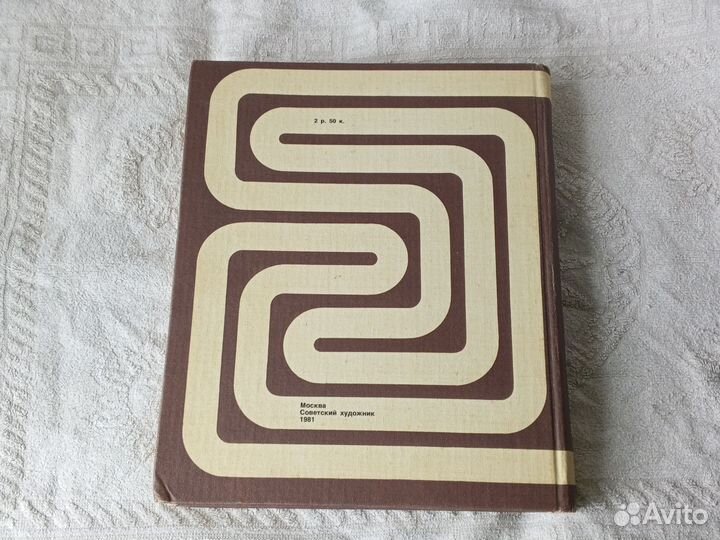 Книга для художников