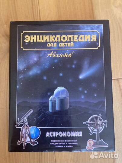 Детская литература