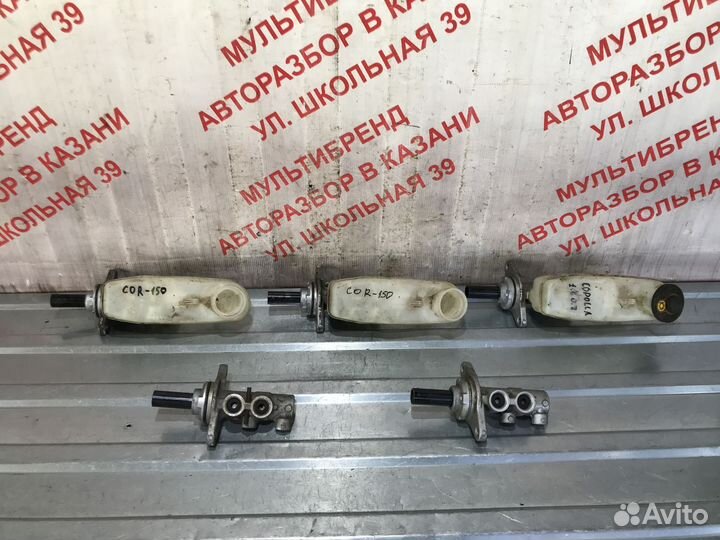 Главный тормозной цилиндр Королла 150 н\у