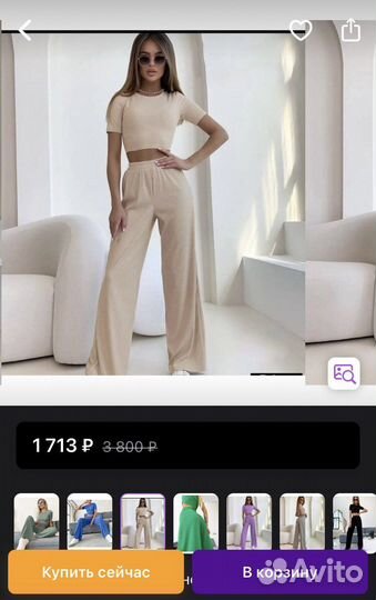 Одежда женская, новая