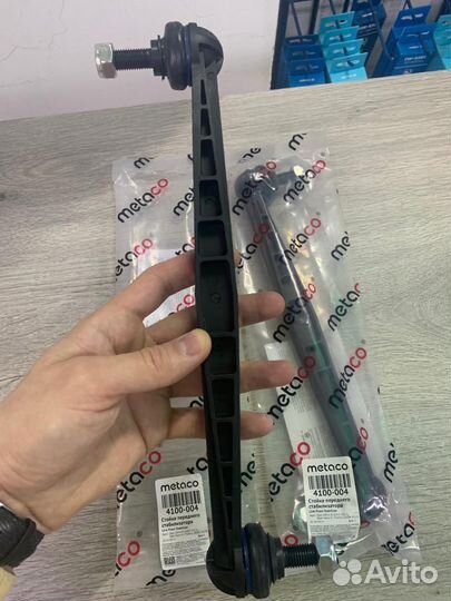 Стойка стабилизатора Opel Astra, Meriva, Zafira A