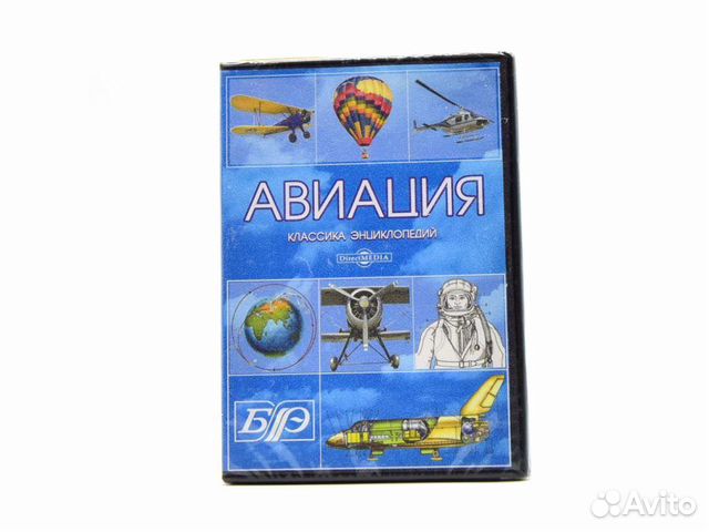 Классика энциклопедий. Авиация (DVD)
