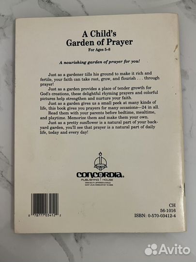 Книга A child's garden of prayer 1948 год, раритет