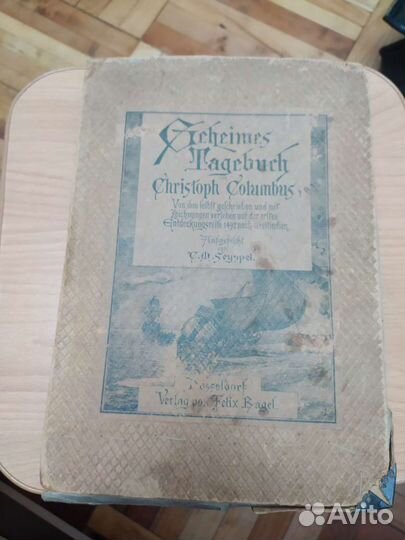 Старинная книга Христофор Колумб очерки