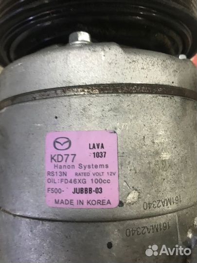 Компрессор кондиционера Mazda 6 GJ 2.5 2013-2016