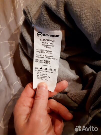 Зимние штаны мембрана