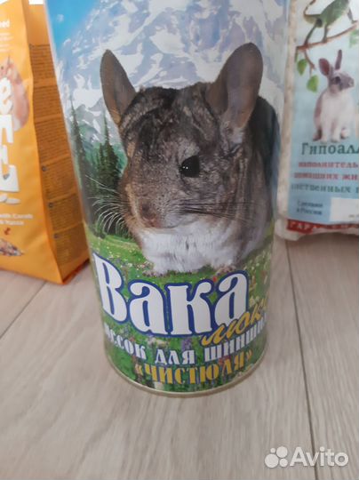 Корм для хомяка,опилки, наполнитель для туалета