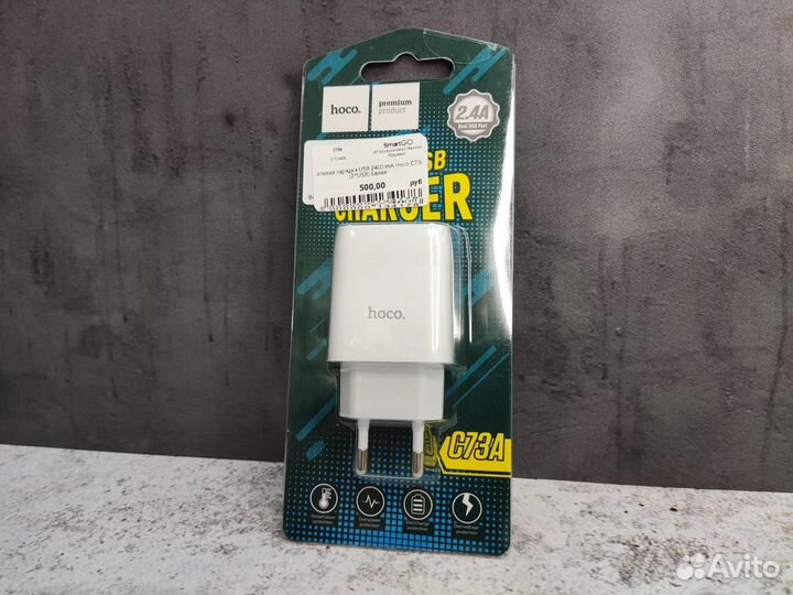 Сетевая зарядка USB 2400 mA Hoco C73A (2*USB) Бела