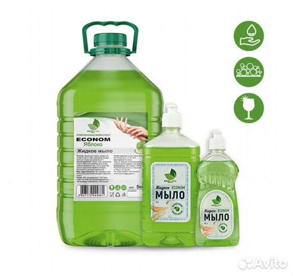 Жидкое мыло Эконом 1л / 5л Опт