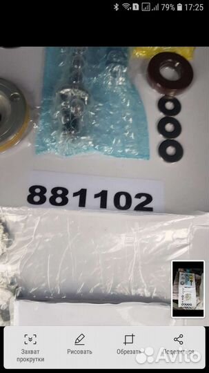 Ремкомплект турбины brp