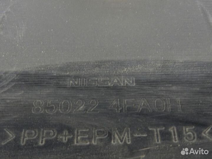 Бампер задний - Nissan Qashqai J11 (2013-19гг)