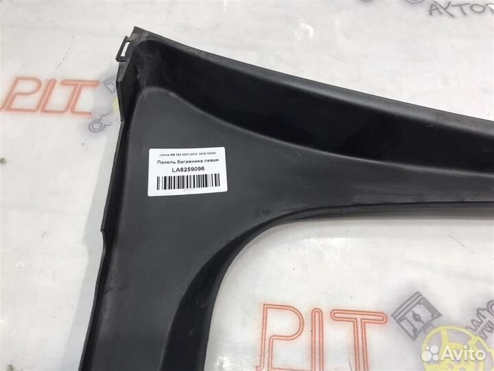 Панель багажника левая Lexus GS300/350/430/460 S1