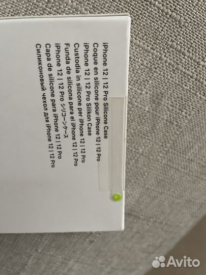 Чехол на iPhone 12 / 12pro