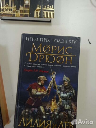 Книги, цены разные