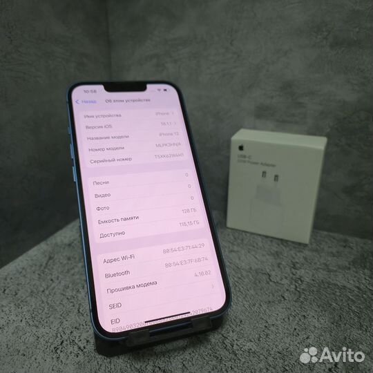 iPhone 13, 128 ГБ