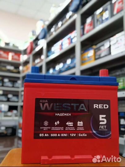 Акб авто Westa Asia 65a/h новый с доставкой