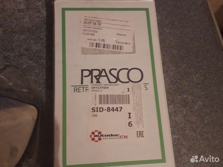 Зеркало на opel зафира